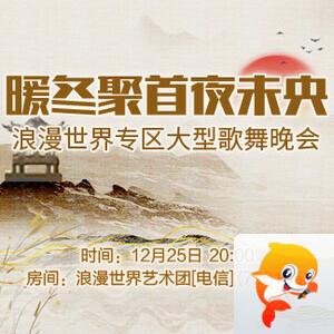 向日葵🎤V娱热点