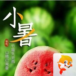 小浅🎤V娱热点