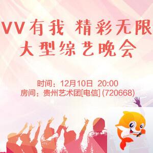 随缘🎤v娱热点