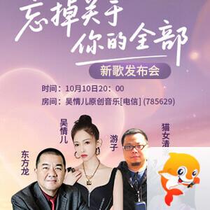 一甄 🎤 V娱热点
