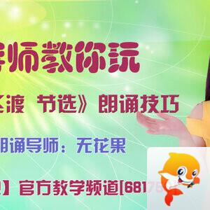 港湾🎤V娱热点