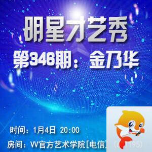 柠檬🎤V娱热点