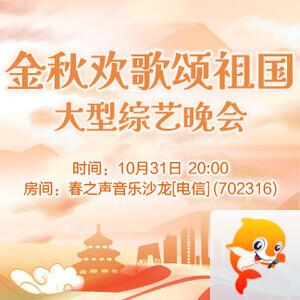 海洋🎤V娱热点