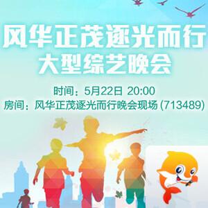 墨馨儿🎤V娱热点