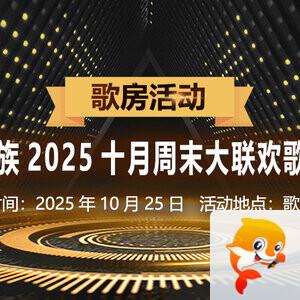 向日葵🎤V娱热点