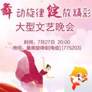 思点🎤V娱热点