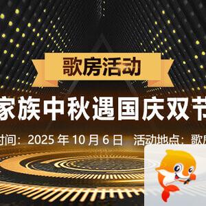 雁南飞🎤V娱热点‮‮🐦‭