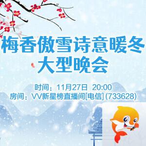 岩岩🎤V娱热点