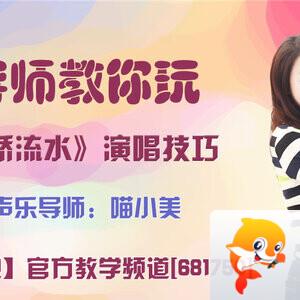 落雪🎤V娱热点