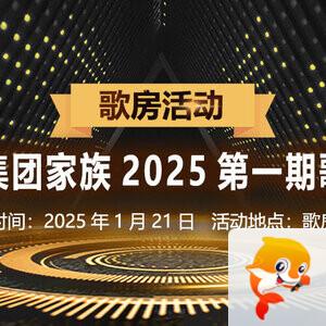 海燕🎤V娱热点