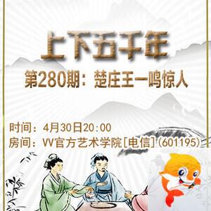 杜影🎤V娱热点