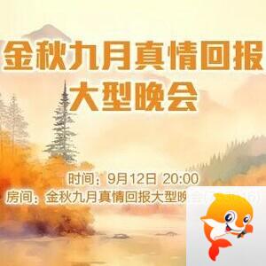 向日葵🎤V娱热点