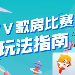 vv官方