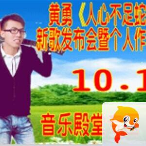 凡人🎤V娱热点