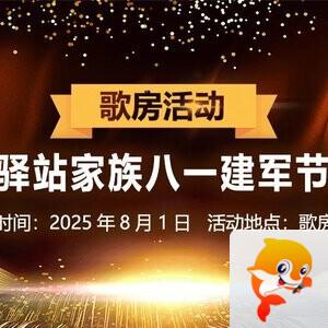 飘雪🎤V娱热点