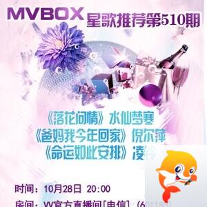 流云🎤V娱热点