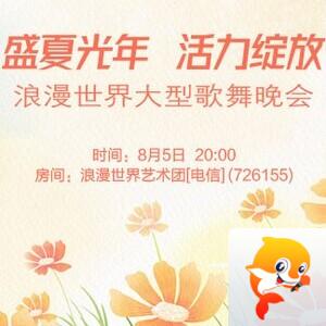 李湘🎤V娱热点