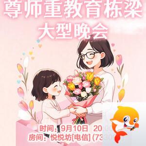 般若🎤V娱热点