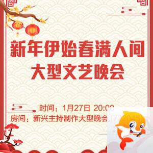 海涛🎤V娱热点