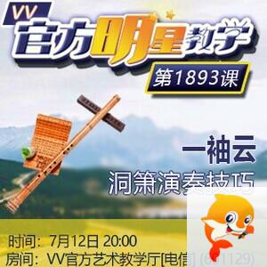 港湾🎤V娱热点