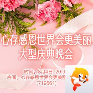 一甄🎤V娱热点