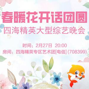 海棠🎤V娱热点