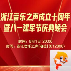 行素🎤V娱热点