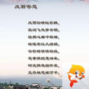 落雪🎤V娱热点