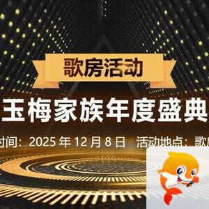 杜影🎤V娱热点