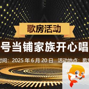 苏苏🎤V娱热点