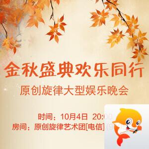 听歌🎤V娱热点