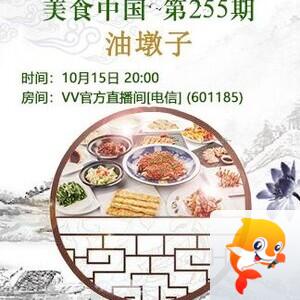 纳兰＿🎤V娱热点