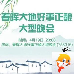 纳兰＿🎤V娱热点