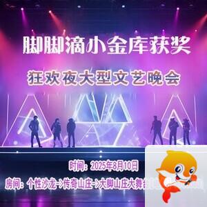 静一静🎤V娱热点