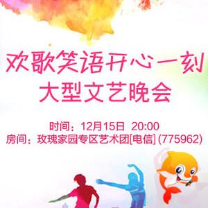 漂泊🎤V娱热点