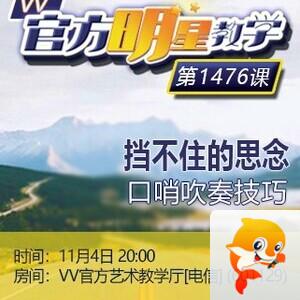 凡人🎤V娱热点