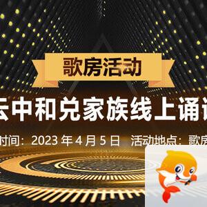浓茶🎤V娱热点