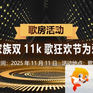 妍岚🎤V娱热点