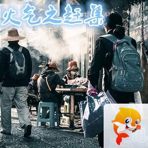 雪儿🎤V娱热点