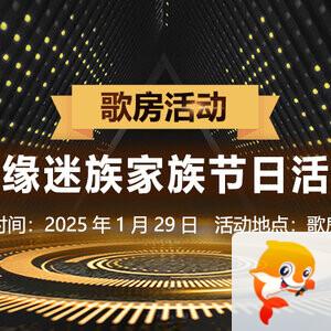 竹语🎤V娱热点