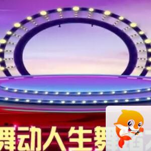 苏苏🎤V娱热点