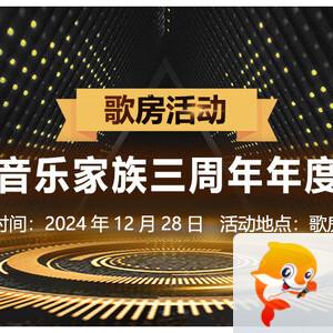 杜影🎤V娱热点