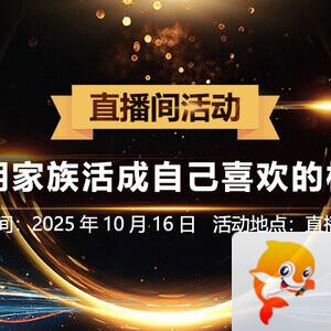 雁南飞🎤V娱热点‮‮🐦‭