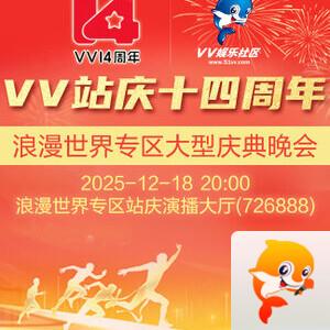 雨田🎤V娱热点