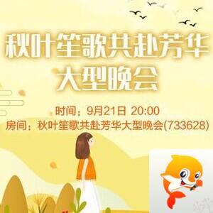 凡人🎤V娱热点