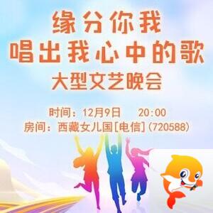 梅香🎤V娱热点