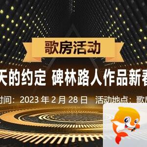 执白🎤V娱热点