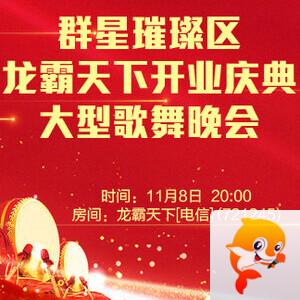 静厅🎤V娱热点