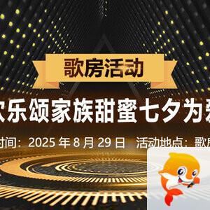 向日葵🎤V娱热点