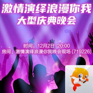 小萍🎤V娱热点